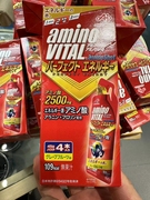 日本味之素Amino VITAL能量胶 马拉松 越野跑 骑行 游泳 铁人三项