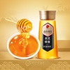 北京同仁堂黄芪蜂蜜800g/瓶天然蜂蜜玻璃瓶装纯正