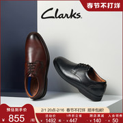 Clarks其乐男士商务正装皮鞋英伦风舒适透气西服皮鞋增高结婚鞋男