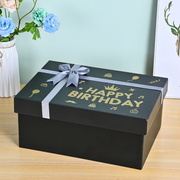 长方形超大礼物盒送男女友生日礼物包装盒特大盒空盒可放鞋盒