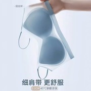 超薄冰丝无痕内衣女夏季薄款大胸显小胸罩，吊带美背运动背心s2