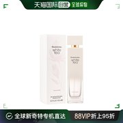 elizabetharden雅顿白茶，野玫瑰淡香水，100ml玫瑰清新麝香清新