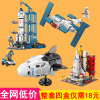 2024航天火箭飞船系列男孩，益智力拼装积木，玩具儿童飞机大模型