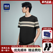 HLA/海澜之家轻商务时尚系列凉感短袖T恤24春夏新条纹圆领上衣男