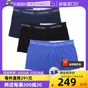 自营calvinklein凯文克莱男士，平角内裤三条装ck舒适欧线