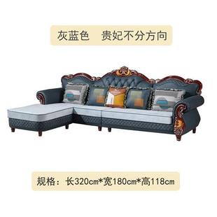 欧式沙发组合客厅大小户型，实木科技布沙发(布沙发，)转角贵妃简欧布艺沙发