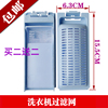 适用海尔洗衣机过滤网XQB60-S918 LM XQS70-Z9288 LM过滤盒网兜器