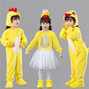 儿童黄鸭子(黄鸭子)小鸡演出服，小黄鸭小鸡舞蹈，表演服加油鸭卡通动物服