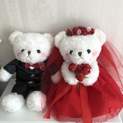 婚庆公仔大红色婚纱熊玩偶(熊玩偶)送人结婚礼物压床娃娃结婚对娃婚0515n