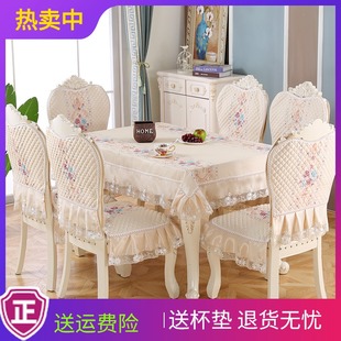 欧式凳子椅垫套装，餐桌布靠背家用椅子套罩北欧坐垫布艺简约长方形