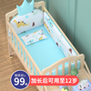 实木婴儿床多功能无漆环保，bb宝宝床，新生儿摇篮床儿童拼接大床