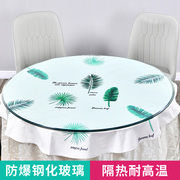 钢化玻璃桌面圆形家用餐桌转盘实木茶几台面大圆桌的钢化玻璃