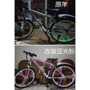 自行车改色膜变色龙贴膜赛车碳纤维贴纸单车划痕遮挡电动车车身