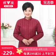 雅鹿中老年女士羽绒服内胆，轻薄款2024妈妈，装大码秋冬外套打底