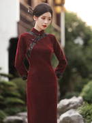 京派旗袍长款暗红色秋冬雪尼尔日常可穿秋2024年中年妈妈长袖
