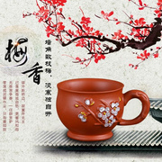 紫砂杯功夫茶具茶杯手把，紫砂茶具彩绘，整套茶杯套装带茶杯防烫茶碗