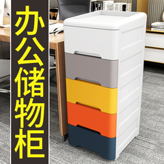 办公室夹缝收纳柜抽屉式塑料自由组合储物柜缝隙多层整理置物柜子