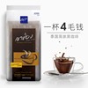 泰国进口高崇高盛美式速溶纯黑咖啡粉 清咖啡 醇苦 无糖 100条饮