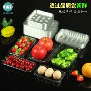 超市生鲜托盘透明水果盘子蔬菜包装盒塑料打包盒长方形一次性PET