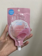 日本BCL momopuri蜜桃神经酰胺乳酸菌 去角质清洁面膜 20ml 3次量