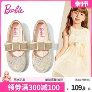 芭比童鞋女童皮鞋，2024年春秋水晶鞋儿童单鞋，女童公主鞋配礼服