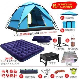 帐篷户外全自动3-4人野营加厚防雨5-6-8人家庭野外露营多人大帐篷