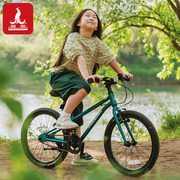 凤凰儿童自行车6-12岁中大童14岁山地车男女孩铝合金超轻单车
