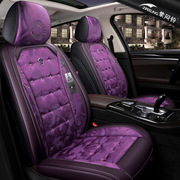 速发紫风铃汽车坐垫座套四季通用全包围皮革座垫小车专用座椅