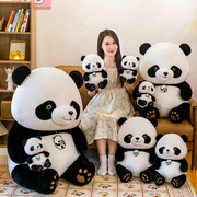 仿真熊猫公仔大号四川大熊猫毛绒玩具成都基地同款旅游纪念品礼物