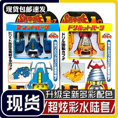 铁甲小宝合金超级卡布达全系列配件飞翔机器人水陆套装男孩玩具