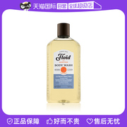 自营FLOID男士沐浴露意大利古龙香调沐浴乳男沐浴液500ML