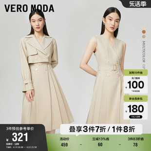 veromoda奥莱风衣连衣裙春秋，气质优雅双排扣真两件套外套女