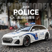 大号儿童警车玩具奥迪RS6合金车模型摆件110公安特警车小汽车礼物