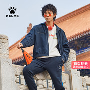 KELME卡尔美运动外套国潮风春季梭织休闲时尚夹克立领上衣宽松男