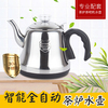 智速茶吧机全自动茶炉通用快速壶电热大容量304不锈钢烧水壶配件
