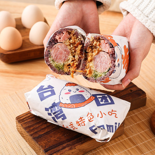 台湾饭团包装纸食品级汉堡紫菜包饭，模具一次性寿司鸡肉卷饼打包盒