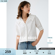 Basic House/百家好海军领气质衬衫2024夏季简约风纯棉女上衣