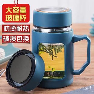 把手玻璃杯带茶漏茶水分离水杯子公室泡茶商务大容量茶水杯