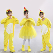 儿童动物服小黄鸭小鸡表演服幼儿小黄鸡小鸭，舞蹈服小黄鸭白鹅纱裙