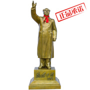 ㊣毛主席铜像全身挥手站像 毛泽东家居办公室客厅工艺品摆件 纯铜