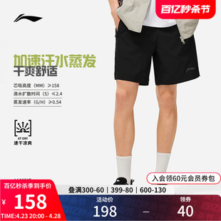 李宁运动短裤男士2024跑步系列，速干夏季凉爽男装运动五分裤