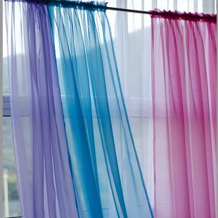 北欧清新淡蓝色紫色窗帘简约现代客厅阳台纯色，纱帘透光不透人窗纱