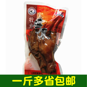 牧童鸡爪五香卤味凤爪卤香鸡爪，小包装500g休闲零食品小吃