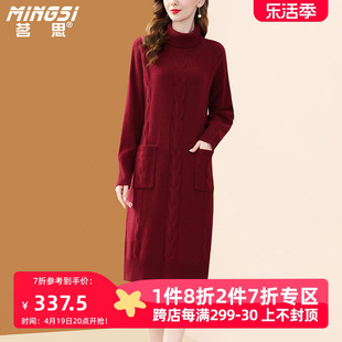 茗思纯羊毛加厚针织连衣裙女2023冬季洋气红色，高领宽松毛衣裙(毛衣裙)