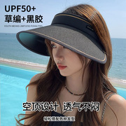 日本UV防晒男女时尚空顶帽韩国2024春夏户外防紫外线遮阳帽子