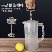 手动果汁壶冷水壶食品级塑料柠檬杯搅拌压汁壶耐高温奶茶器具