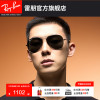 RayBan雷朋墨镜太阳镜飞行员金属开车偏光男女眼镜0RB3689可定制