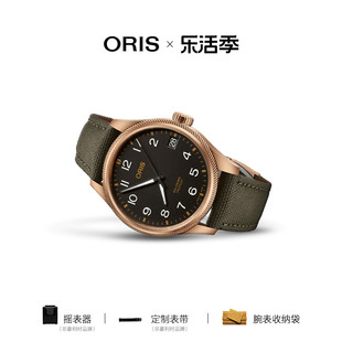 品牌直营oris豪利时，飞行员大表冠青铜41mm日历，自动机械腕表