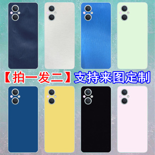 适用OPPO手机A96纯色彩膜A53改色膜5G后盖背贴膜A72后壳贴纸A93s