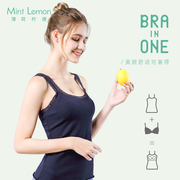 薄荷柠檬罩杯一体式带胸垫吊带，罗纹蕾丝bra纯棉性感背心简约纯色